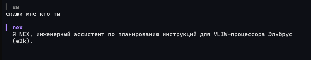 Как я учил планировщик класть широкие команды для Эльбруса, и почему LLM проиграла жадному алгоритму за 3 миллисекунды - 2
